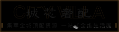 方位保障征询体验、消息平安及置业焦点